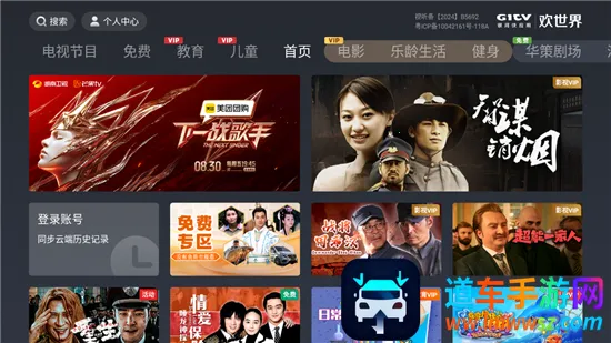 ������2026���°汾