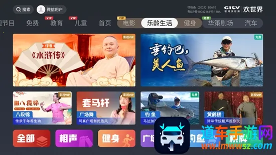 ������2026���°汾