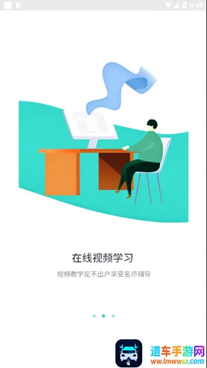 奇想课堂 奇想课堂