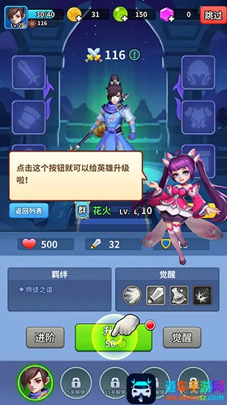 主公快救我2026官方最新版本 主公快救我2026官方最新版本