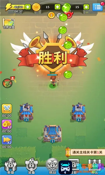 主公快救我2026官方最新版本 主公快救我2026官方最新版本