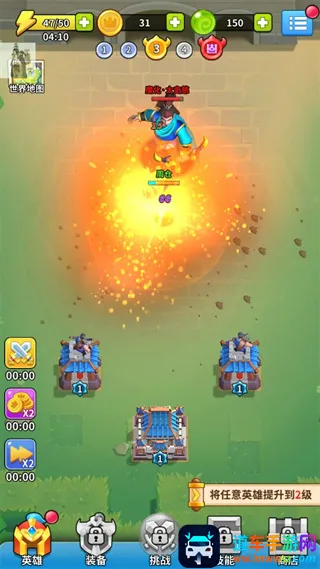 主公快救我2026官方最新版本 主公快救我2026官方最新版本