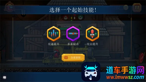 王者特攻安卓版手机版 王者特攻安卓版手机版