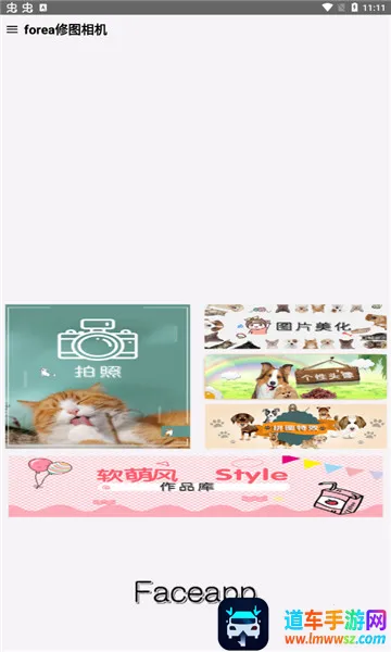 forea��ͼ���2026�ٷ����°汾