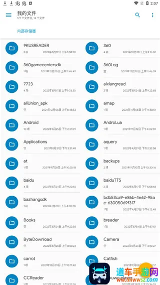 SE�ļ�������2026���°汾