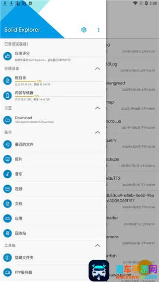 SE�ļ�������2026���°汾