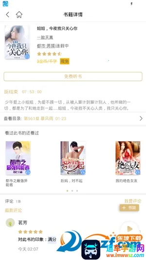 ȫ������2026�ٷ����°汾