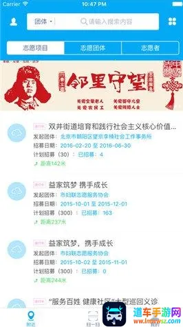 志愿云最新手机版 志愿云最新手机版