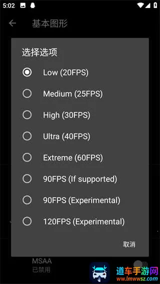 pgt画质助手 pgt画质助手