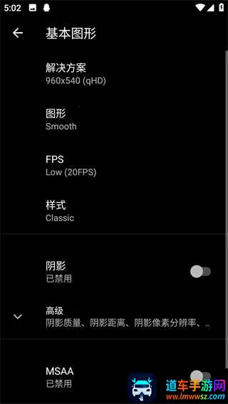 pgt画质助手 pgt画质助手