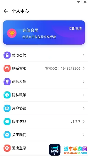 微商作图安卓版手机版 微商作图安卓版手机版