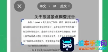 同声翻译君最新手机版 同声翻译君最新手机版