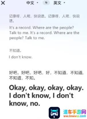 同声翻译君最新手机版 同声翻译君最新手机版