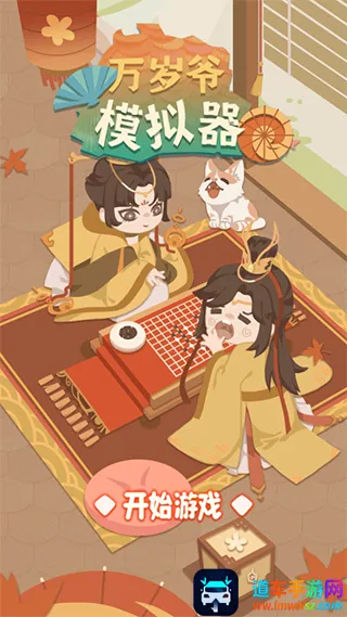 ����үģ������׿���ֻ���