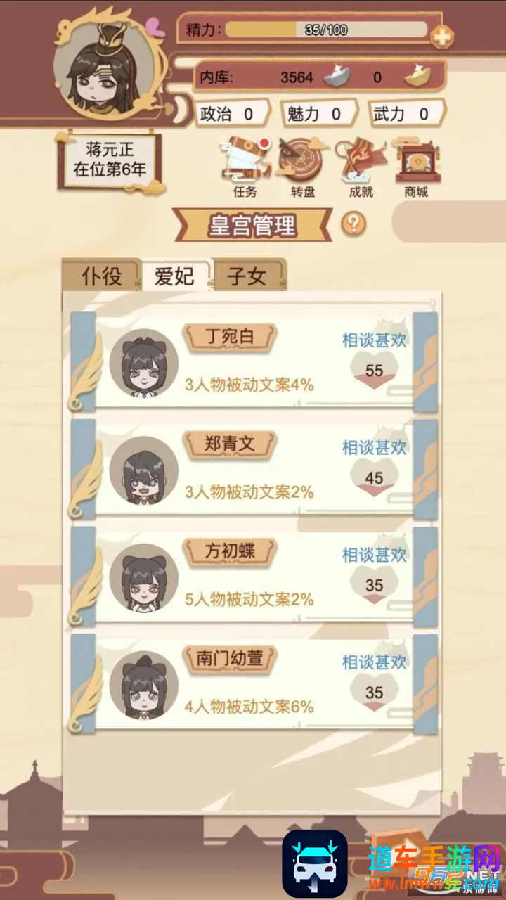 ����үģ������׿���ֻ���