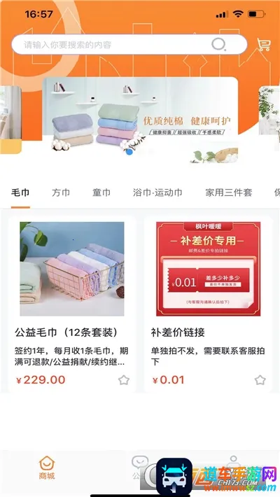 枫叶暖暖2026官方最新版本 枫叶暖暖2026官方最新版本