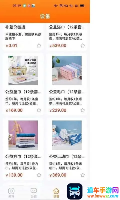 枫叶暖暖2026官方最新版本 枫叶暖暖2026官方最新版本