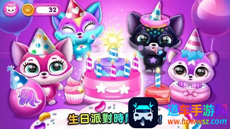 超有爱的小毛球 超有爱的小毛球