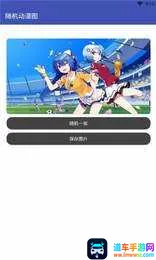 yue工具箱2026官方最新版本 yue工具箱2026官方最新版本