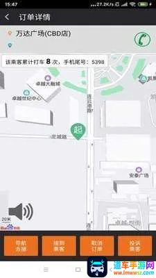 三羊出行2026下载安装 三羊出行2026下载安装