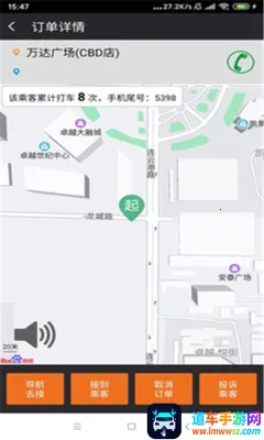 三羊出行2026下载安装 三羊出行2026下载安装