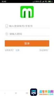 三羊出行2026下载安装 三羊出行2026下载安装