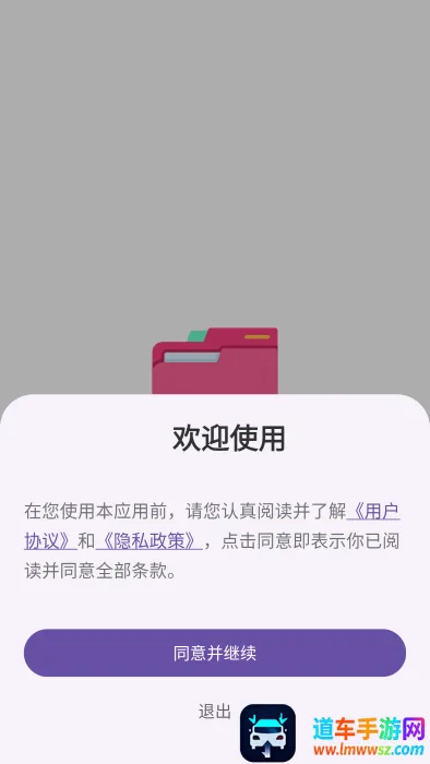 Go�ļ�������2026���°汾