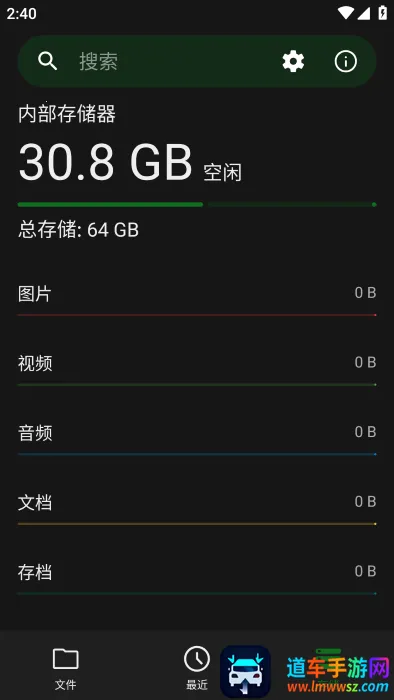 Go�ļ�������2026���°汾