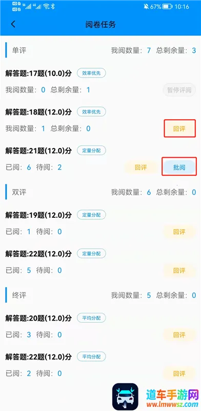 �½�����ʦ