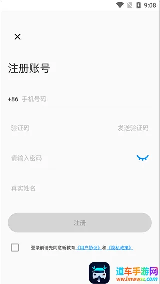 �½�����ʦ