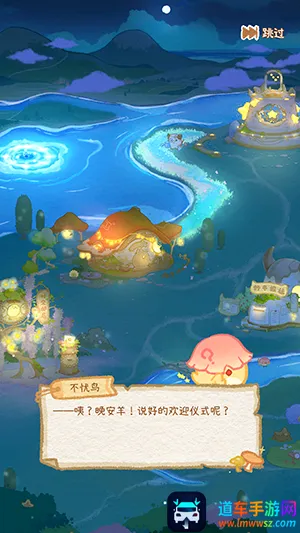 暖星谷梦游记最新手机版 暖星谷梦游记最新手机版