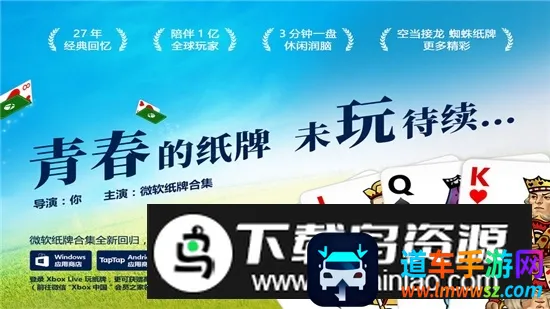 Solitaire΢��ֽ�ƹȸ��̵�2026�ٷ�����