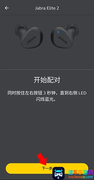 jabra sound jabra sound