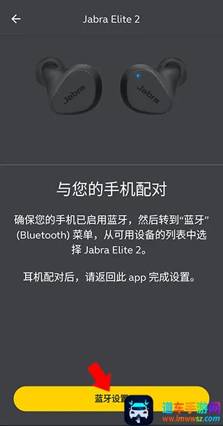 jabra sound jabra sound