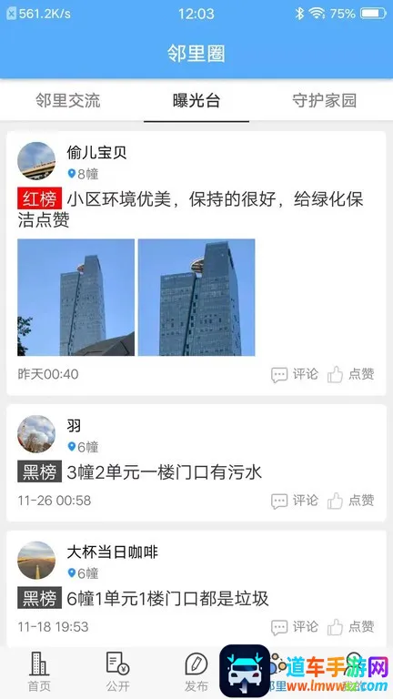 ����С��2026���ذ�װ