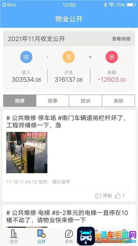 ����С��2026���ذ�װ