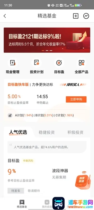 ������ѡ��׿���ֻ���