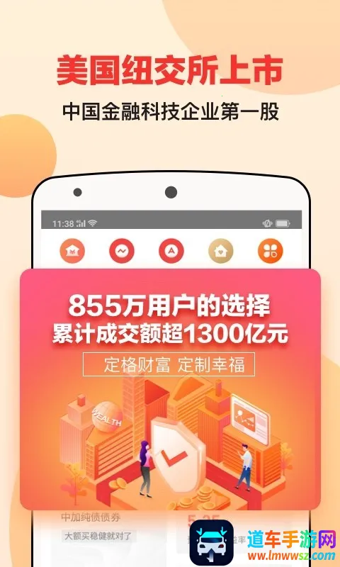 ������ѡ��׿���ֻ���