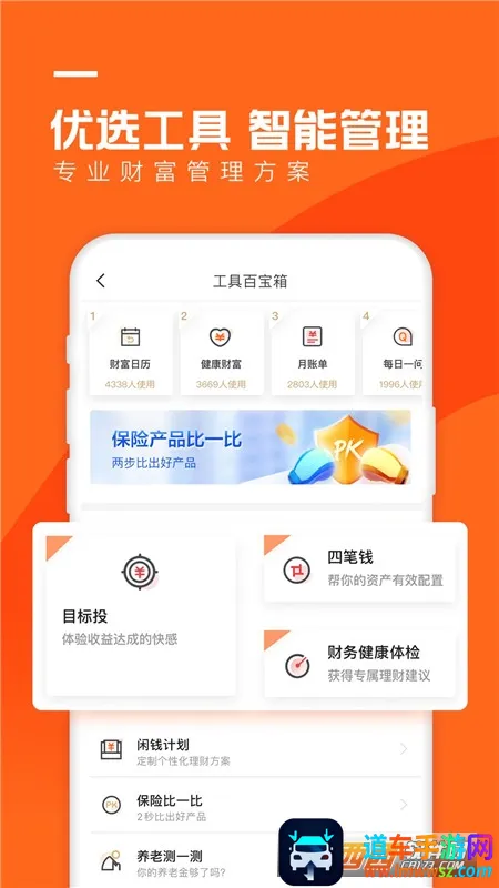 ������ѡ��׿���ֻ���