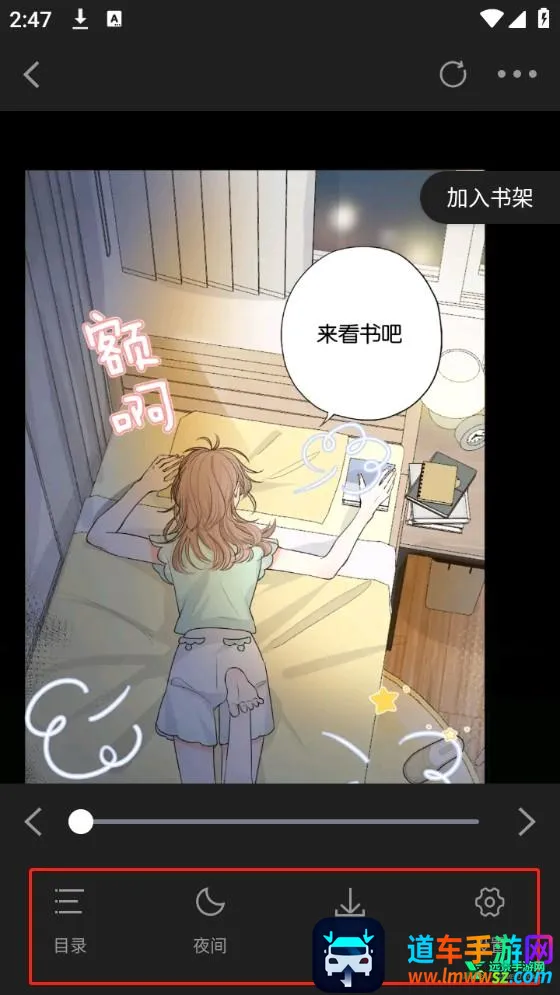 比漫熊漫画最新手机版 比漫熊漫画最新手机版