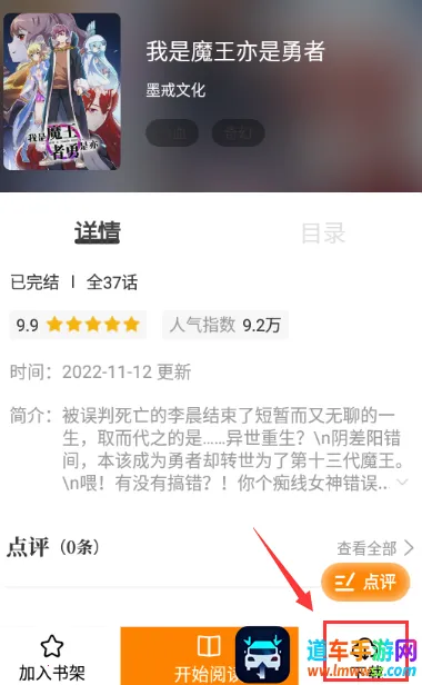 比漫熊漫画最新手机版 比漫熊漫画最新手机版