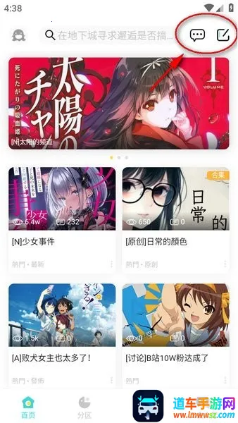 LK轻小说 LK轻小说