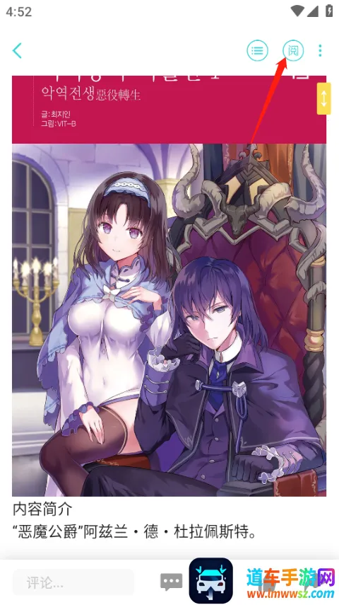 LK轻小说 LK轻小说