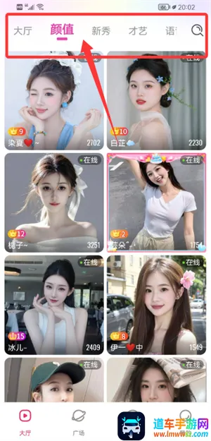 ��ɫֱ��2026���ذ�װ