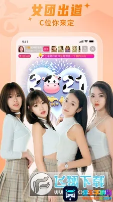 ��ɫֱ��2026���ذ�װ