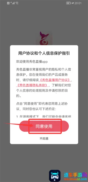 ��ɫֱ��2026���ذ�װ