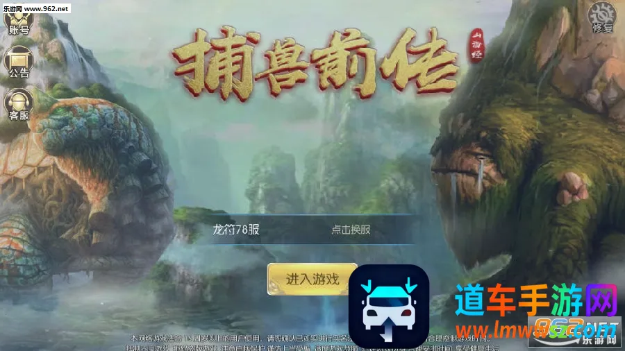 ɽ��������ǰ��2026���ذ�װ