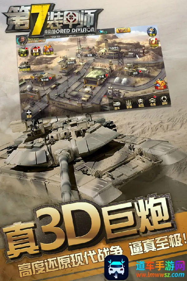 ��7װ��ʦ2026���°汾