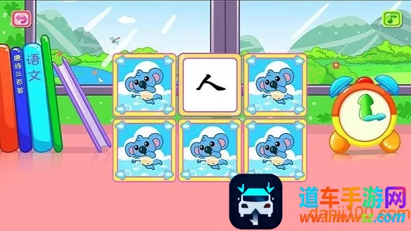 ��ͯ����ѧ����2026�ٷ����°汾