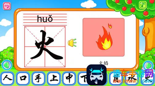 ��ͯ����ѧ����2026�ٷ����°汾